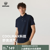 诺诗兰（NORTHLAND）夏季新款男女速干POLO衫吸湿排汗3A级抑菌棉感翻领短袖T恤经典 纯黑色-男 180