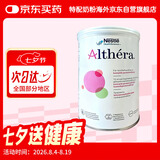 雀巢（Nestle）北欧版肽敏舒婴幼儿蛋白过敏深度水解特殊配方奶粉 低乳糖 400g