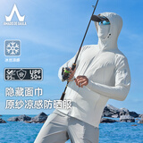 阿玛迪斯德高拉钓鱼防晒服男士新款冰丝凉感透气户外防晒衣夏季垂钓服装 青霾蓝 XL