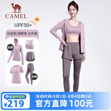骆驼（CAMEL）运动套装女装新款瑜伽健身普拉提弹力短袖短裤长裤五件套运动服