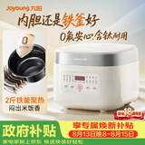 九阳（Joyoung）【0氟珐琅钛瓷】安心煲电饭煲4L含钛内胆电饭锅3-4人家用微压柴火饭4A好饭NTC智控多功能 F-40NF12