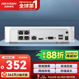 海康威视网络高清硬盘录像机监控主机4路NVR安防监控APP手机远程7104N-F1/4P