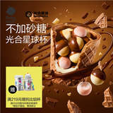 光合星球脆桶杯儿童宝宝零食DHA草莓味磨牙棒威化饼干100g