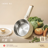 OIDIRE（偶点）电煮锅 多功能锅 电蒸锅电热锅电炒锅电煎锅电火锅家用宿舍小锅学生煮面泡面锅涮炖火锅 1.8L 机械款 不带蒸笼丨304内胆