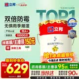 立邦乳胶漆京雅居墙漆乳胶漆油漆白漆防霉抗甲醛净味五合一18L/约25kg