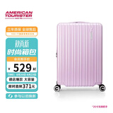 美旅行李箱20英寸拉杆箱可扩容旅行箱密码箱学生薯条箱79B粉开学