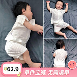 优奇婴儿衣服夏季套装宝宝夏装短袖儿童夏装分体两件半袖套装空调睡衣 【短袖】奶白 73