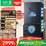 容声双净526L法式多门冰箱双系统双循环大容量一级能效风冷无霜以旧换新灰BCD-526WD1MPA国家补贴