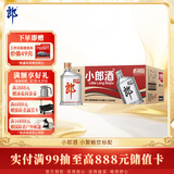郎酒小郎酒经典款 兼香型白酒 45度 100mL*24瓶 整箱装【小酒】