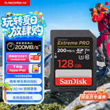 闪迪（SanDisk）128GB SD内存卡 4K V30 U3 C10 相机存储卡 读速200MB/s 写速90MB/s 微单/单反相机内存卡