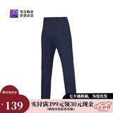 必迈跑步运动健身训练长裤男春秋防风慢跑裤子抓绒加厚速干裤子男