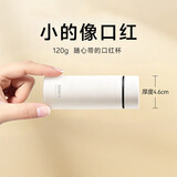 西多米迷你保温杯女士高颜值便携口袋款316不锈钢小咖啡杯白色150ML