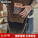 马登工装美式复古灯芯绒束脚长裤松紧腰条绒滑板锥型直筒休闲裤子男春 咖啡色 L