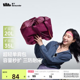 蕉下（beneunder）包包女包托特包单肩包旅行包通勤电脑包手提包女生生日礼物LC168