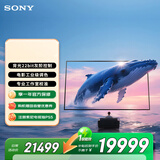 索尼（SONY）高端款 5系 K-98XR50 98英寸 【包安装版-底座安装送装一体】 一级能效  PS5 游戏电视 蜘蛛侠观影
