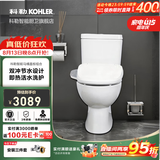 科勒（KOHLER）马桶分体座便器五级旋风虹吸双冲节水坐便器静音缓降盖板座便器 可置物升级款+速热智能盖板18649 400mm