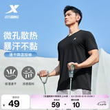 特步运动t恤短袖男新款跑步速干衣薄款体考训练服透气半袖运动上衣 【综合训练】正黑色0050 L 175