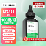 才进适用联想m7400pro碳粉m7605d墨粉m7615dna打印机lj2605d m7655dhf通用m7405d m7455dnf复印一体机lt2451h