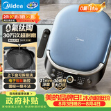 美的（Midea）电饼铛 电饼档上下盘可拆洗家用智能0氟钛陶瓷双面加热三明治早餐机煎烤机煎饼锅烙饼锅 JKC3077Ti