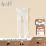 戴维贝拉（DAVE＆BELLA）童装夏季新款小童童袜女童连裤袜宝宝打底裤儿童弹力袜幼儿舞蹈袜 白色【DB2254893】 1.5-2岁 90cm（建议身高80-90cm）