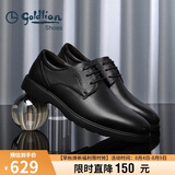 金利来（Goldlion）男鞋商务正装鞋秋季简约系带西装轻质皮鞋59674007501A黑41码