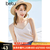 betu百图女装吊带衫打底背心内搭背心外穿V领无袖吊带背心女2204T82 杏色 M