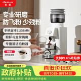 客浦CP203W电动磨豆机意式手冲家用小型全自动咖啡豆研磨机磨粉机 米白色
