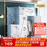 安尔雅 简易衣柜组装双人衣橱简约衣柜出租房组合塑料卧室单人衣柜