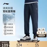 李宁运动裤男春秋束脚卫裤抗菌速干舒适直筒平口长裤子AKLV729
