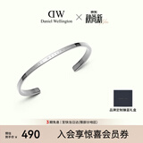 丹尼尔惠灵顿（DanielWellington）dw手镯女经典星光银手镯小号情侣款DW004生日礼物送女友