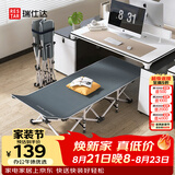 瑞仕达折叠床单人床办公室午睡午休床医院陪护简易床行军床十脚床翘款
