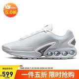 耐克NIKE运动休闲鞋女子气垫AIR MAX DN运动鞋FJ3145-100灰白35.5