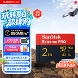 闪迪（SanDisk）2TB TF（MicroSD）内存卡 A2 5K/4K V30 U3 C10 至尊超极速移动存储卡 读速250MB/s 写速150MB/s