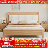 莱仕达北欧实木床小户型1.2米单人主卧储物婚床民宿床YF2113 1.2软靠床