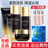 高姿护肤品套装黑金紧致抗皱水乳保湿化妆品礼盒送妈妈生日礼物 洗+水+乳+霜+眼霜