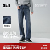 森马（Semir）森柔牛仔裤|新款四季宽松直筒裤凉感薄款裤子夏季男109926124104
