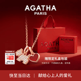 AGATHA/瑷嘉莎 爱心小狗银项链女款七夕情人节生日礼物送女友老婆高级感 玛瑙红