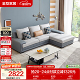 全友家居现代简约实木框架布艺沙发家用小户型客厅贵妃位转角沙发家具