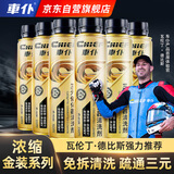 車仆（CHIEF）金装三元催化清洗剂300ML免拆发动机内部除积碳氧传感器6瓶装