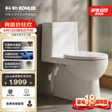 科勒普通连体马桶齐悦节水坐便器28866T 305坑距
