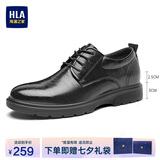 海澜之家HLA皮鞋男七夕节商务春夏正装德比鞋子HAAPXM1EBH090 黑色增高42