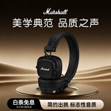 马歇尔（Marshall）MAJOR V耳机 头戴式无线蓝牙重低音长续航可折叠5代耳麦 礼物 major5 黑色