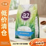 a2进口全脂速溶成人中老年奶粉1kg 补充营养送礼 27年11月