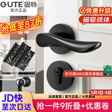 固特 GUTE静音门锁室内卧室分体锁磁吸锁黑色实木门把手通用房门锁具 G款静音锁+3片子母合页+门吸 左右方向通用