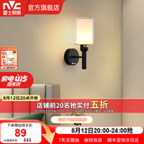 雷士（NVC）北欧简约led壁灯百搭床头灯卧室灯书房走廊灯灯具灯饰 尼蒂娅 北欧壁灯【需另购光源】