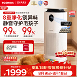 东芝（TOSHIBA）空气净化器宠物净化器大白梨PET去毛除毛大风量除花粉过敏源除尘净化除螨消毒杀菌除味
