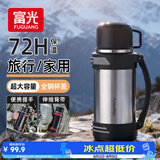 富光金刚保温壶大容量304不锈钢真空保温瓶开水瓶户外旅游壶家用暖瓶