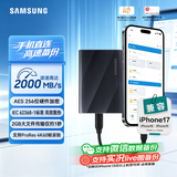 三星（SAMSUNG）2TB Type-c USB 3.2移动固态硬盘（PSSD）T9玄影黑 NVMe读速2000MB/s 手机直连笔记本Mac mini外接