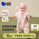 迷你巴拉（minibala）婴儿连体衣棉服外出幼儿衣服保暖双面绒两面穿外套冬新款 红白色调00361 90cm