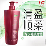 沙宣护发素 修护烫染受损干枯发质抚平毛躁 大红瓶家庭装 清盈顺柔护发素 750g